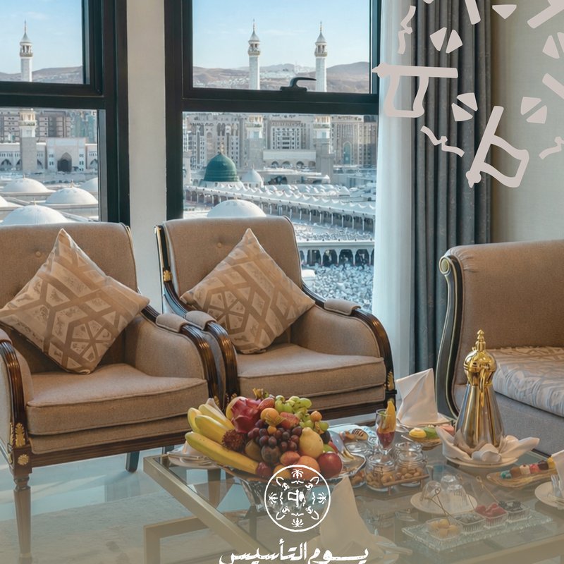 Suite view facing the Prophet’s Mosque at The Biltmore Hotel